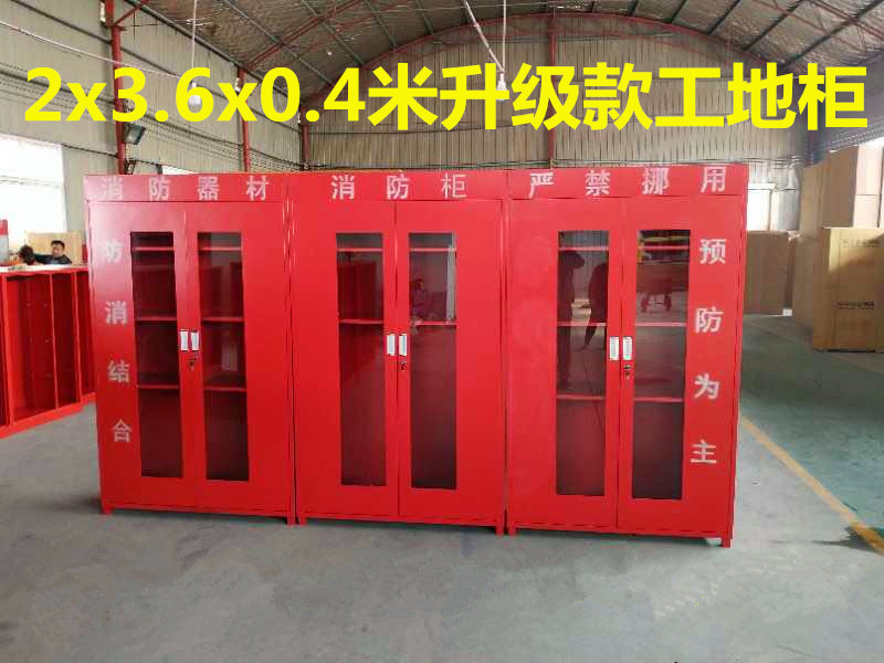 2x3.6x 0.4m 업그레이드된 건설 현장 캐비닛