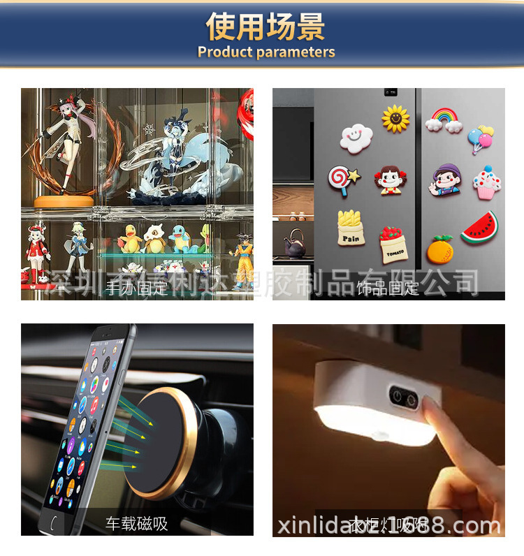 Manufacturer ready magnetic sheet mobile phone holder accessories round rectangle black magnetic patch sensor light iron sheet