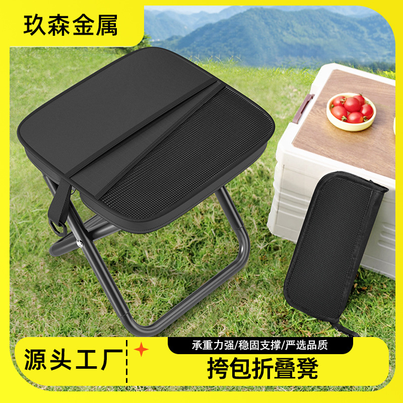 Folding Stool for Outdoor Camping, Pencil Case, Picnic, Fishing, Travel Bench, Train, High-Speed Rail Waiting Small Stool