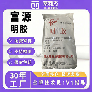 �F؛���l��Դ���zʳƷ�����턩 ʳ��͸���ǹ���Ƥ���������̄�