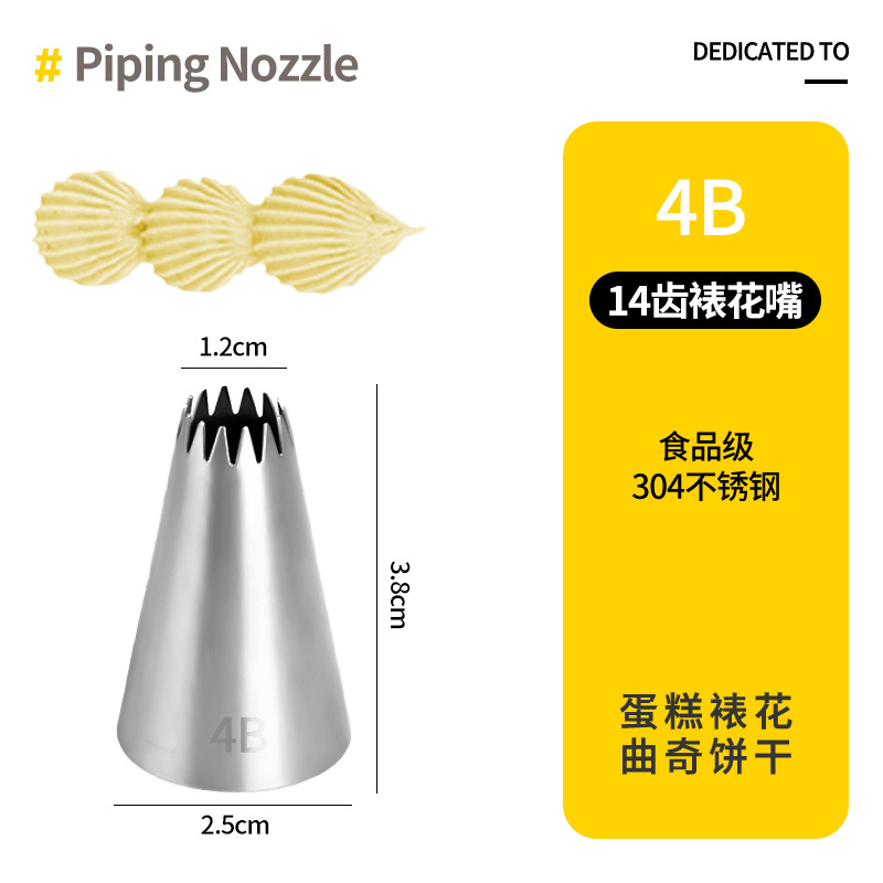 Boca de decoración de acero inoxidable 304 Boca de exprimir de pastel coreana Juego completo de aceite de ordeño, herramientas de horneado de galletas de hojaldre de frijoles solubles