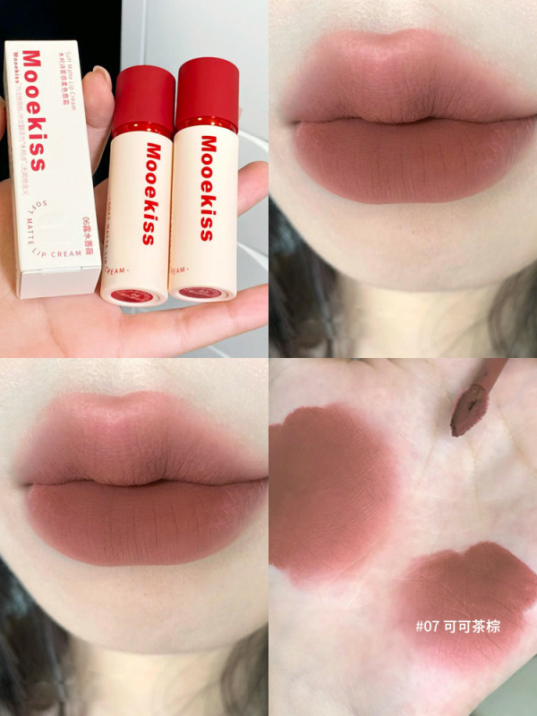 Mooekiss木柯诗唇泥唇釉口红雾面哑光唇霜唇彩唇蜜不掉色裸色系|undefined