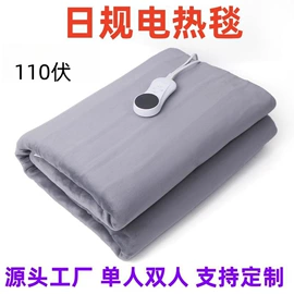 电热毯/垫;电热毯;水暖毯