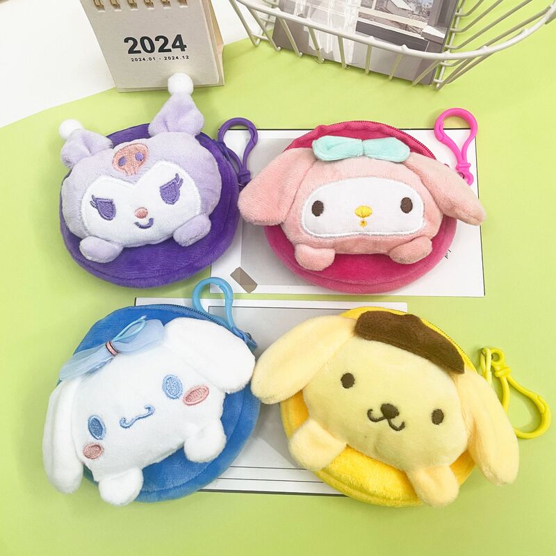 Plush Cartoon Three-Dimensional Doll Coin Purse Cute Cartoon Children's Mini Storage Bag Clutch Bag Backpack Pendant