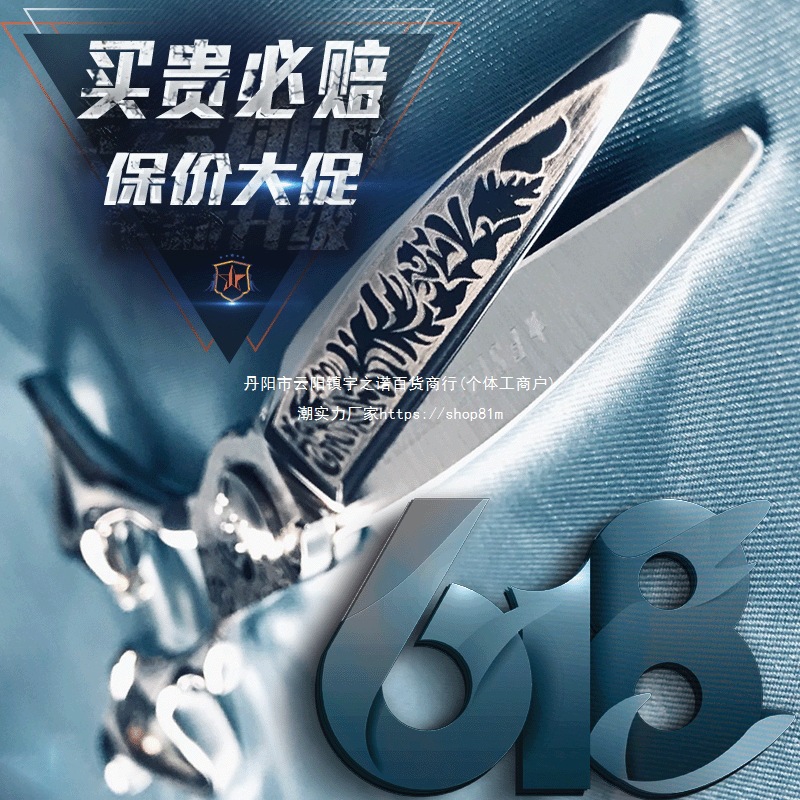 五星宇宙平剪综合剪发型师无痕牙剪专业胖胖剪美发剪刀进口品牌