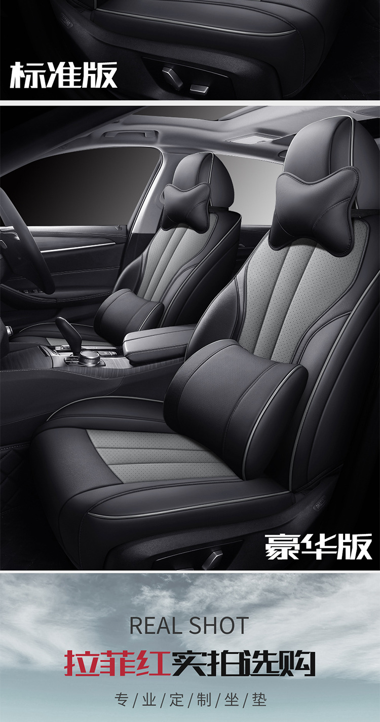 Customized Full-Coverage Car Seat Covers for All Seasons, Genuine Leather Car Seat Cushions, Original Car Texture Custom-Made Seat Covers