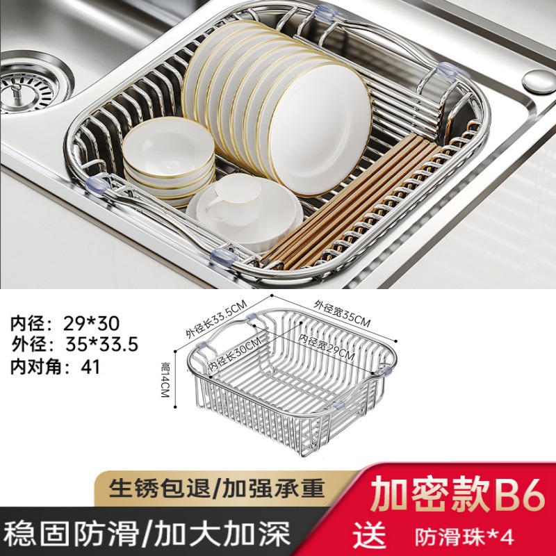 [B6 암호화 모델] 내경 29*30 외경 33*35