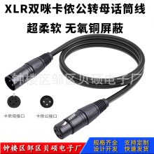 ���z�� XLR�� ƽ�⾀ ԒͲ�� DMX512��̖�����z����ĸ �����L��
