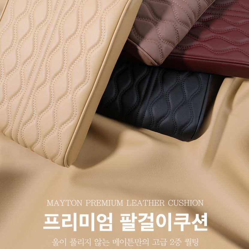 Corea del Sur nuevo coche apoyabrazos caja pad Amazon memoria espuma altura aumento de cuero universal coche apoyabrazos Pad funda