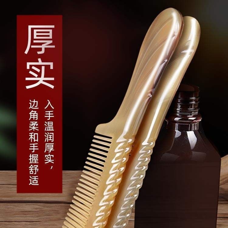 メーカー直販天然牛角櫛さん専用長髪家庭用携帯マッサージ櫛頭部経絡防止静|undefined