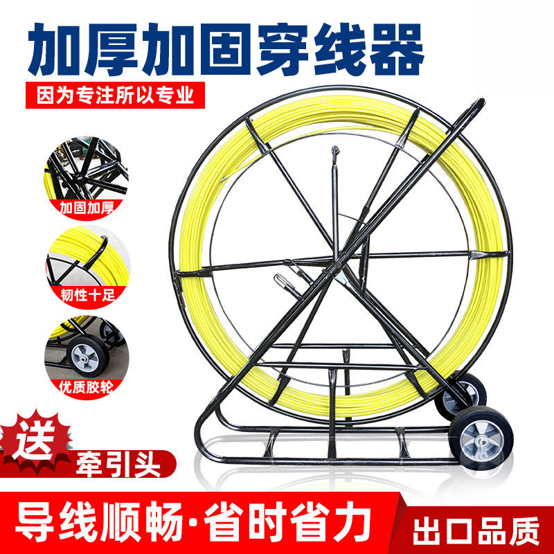 穿线器玻璃钢拉线器光缆电缆穿孔穿管器管道疏通电工引线器