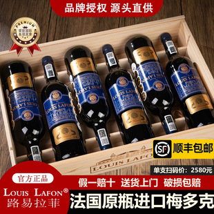 ����ԭƿ�M��·������LOUIS LAFON�t�ƿ�ȸ��÷���AOP�ɼt���Ѿ�