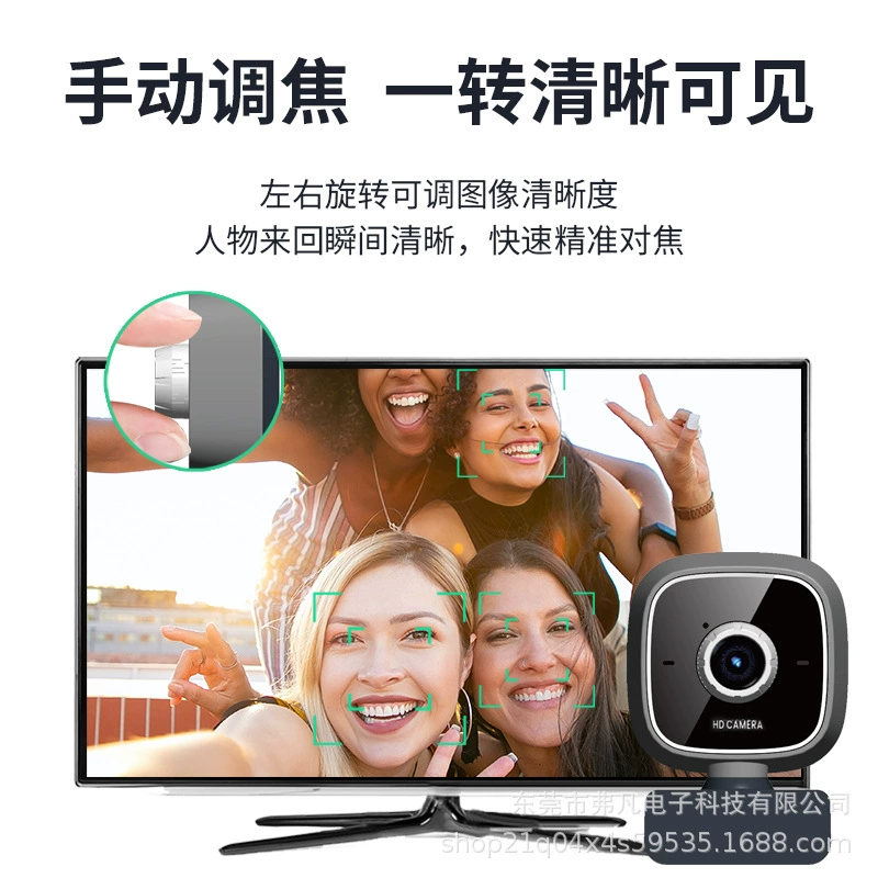Online class teaching video conference examination special notebook live broadcast 720p ultra -high -definition computer camera