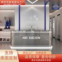 简约现代收银台服装店理发店吧台店铺柜台桌美容院会所轻奢接待台