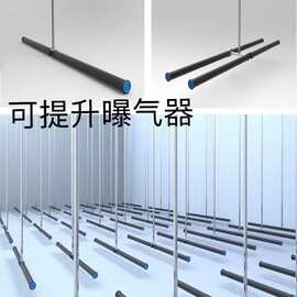 可提升曝气器 悬挂增氧工业污水处理 橡胶膜微孔管式可提升曝气器