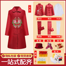 寿衣七件老人冲喜全套寿服高档殡葬衣服用品寿终纯棉女士现代老衣