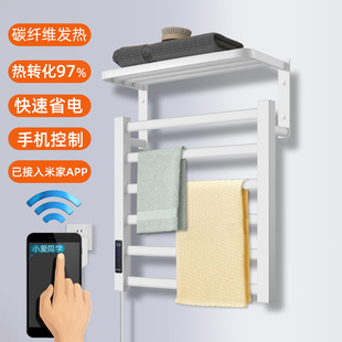 Smart timing Mijia Xiaoai electric towel rack household bathroom drying bath towel punch-free storage rack