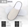 High-end twill slippers [29*11.5cm+8mm willow pattern sole]