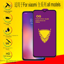 New 适用于for redmi 15 15C turbo4PRO OG GLASS 钢化玻璃膜