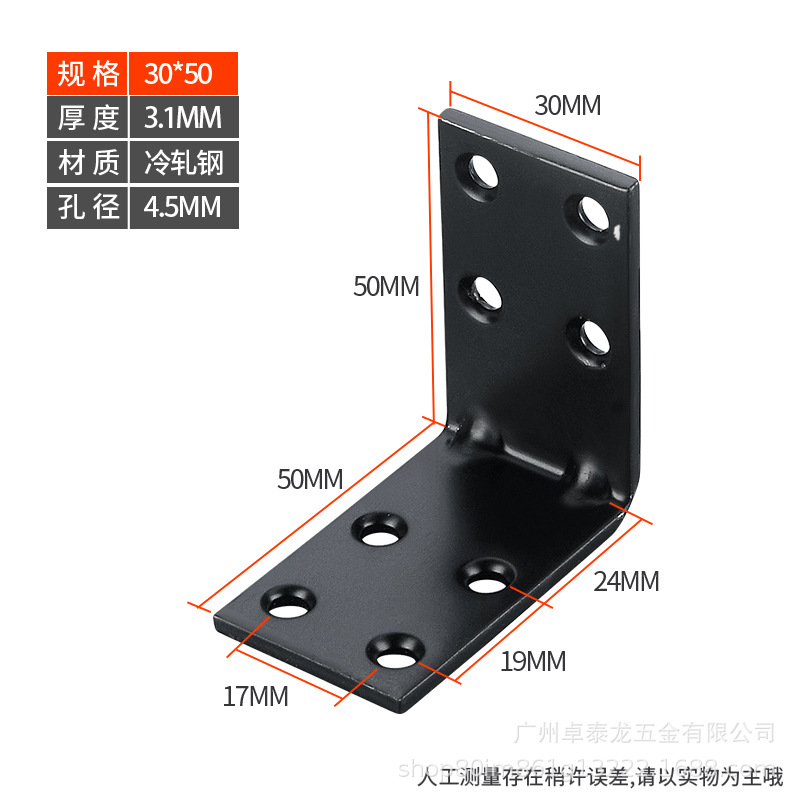 Código de ángulo de hierro engrosado ángulo reforzado placa de soporte de hierro soporte de estante Tipo L código de ángulo recto Partición Soporte mesa y silla pata muebles piezas de enlace
