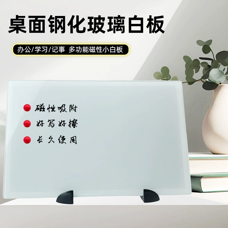 Desktop tempered glass whiteboard small white board message board bracket writing board office notepad
