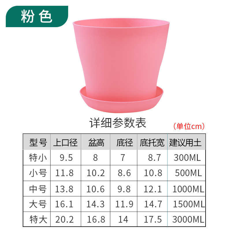 樹脂プラスチック植木鉢ポータブル家庭用バルコニー鉢植え多肉植物ポトス植物模造セラミックオープンラウンド植木鉢|undefined