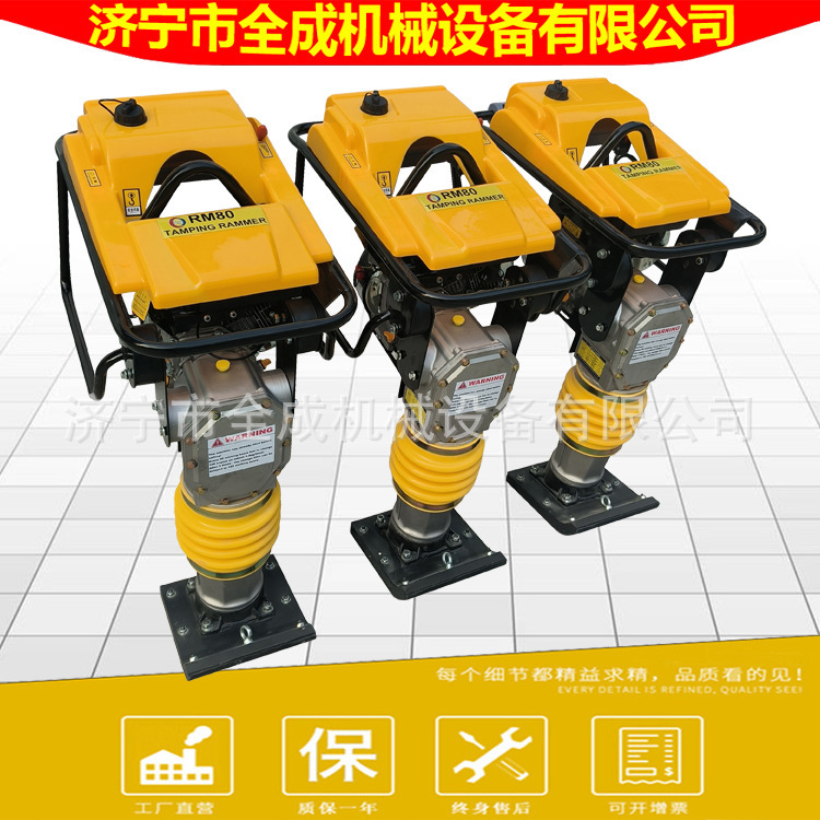Tamping Rammer Hand-Held Rm80 Gasoline Impact Machine for Foundation Compaction, Trench Ramming Machine