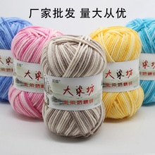 ��ɫ��Ⱦ���ţ���޻�ɫë�� ��Ⱦ������ë�� �ֹ������hᘾ����l