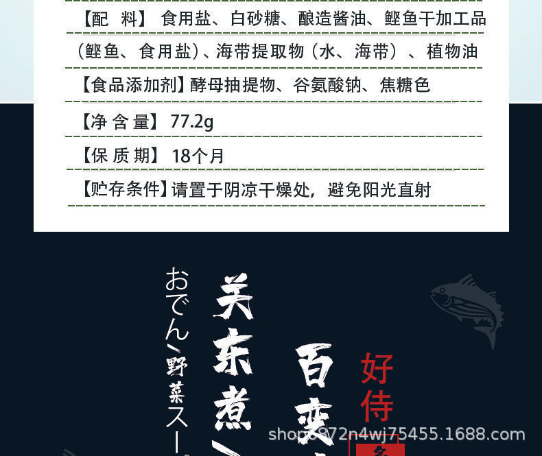 详情图_4.jpeg
