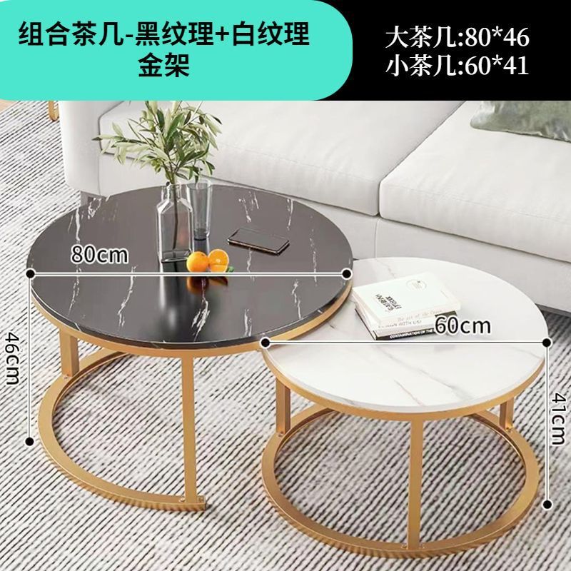 茶几客厅家用圆形小桌子小户型轻奢简约现代出租屋用茶桌2025新款|undefined