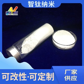 其他氧化物;钛氧化物;铝氧化物