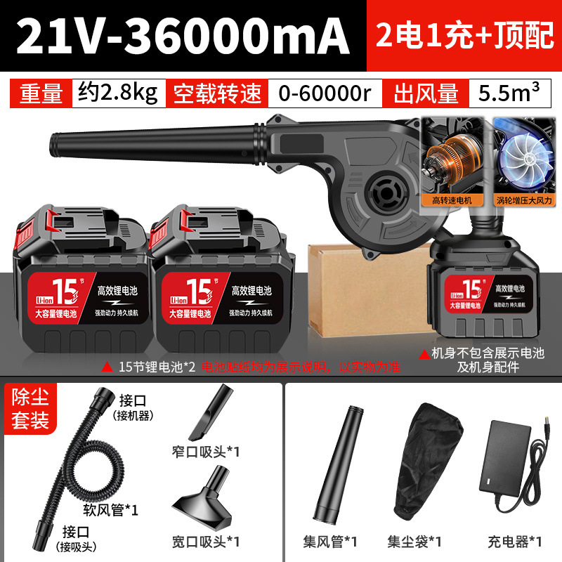 21V-36000mA-키트 조합-[핫셀링 목록 NO.1] # 10년 보증 # 품질 우선