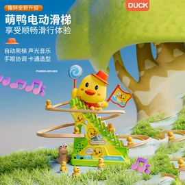 棋牌/桌游;其他益智玩具;球类