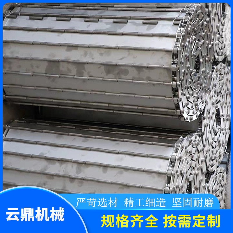 不锈钢链板物流包装流水线输送链板食品饮料输送链板传动链