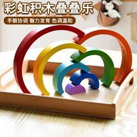 拼图、拼板;其他益智玩具;儿童早教教具