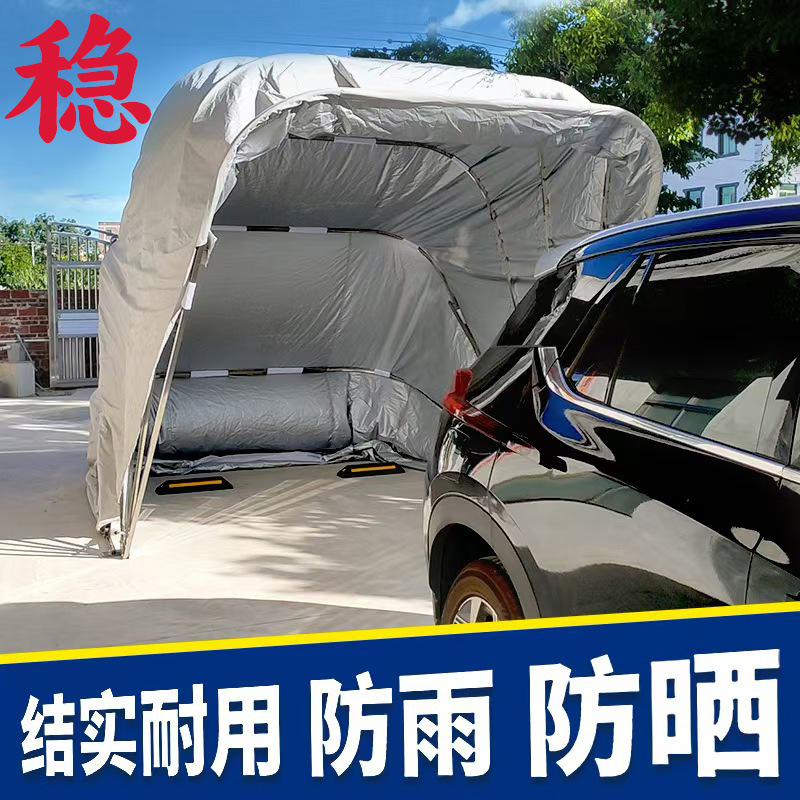 6.4 meters business SUV semi-automatic automatic mobile folding garage anti-sun folding car shed car parking shed
