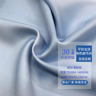 ���� ����230cmƽ�yȫ��Ⱦɫĥë���������ϼҼ���Ʒ�ļ�������