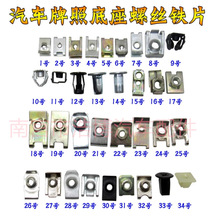 M8������ĸST4.8��Ƭ��ĸU�͊AƬM10�����ñB�ͻ�Ƭ��ĸ�F؛���l