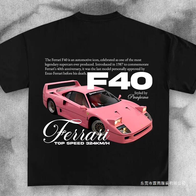 Ferrari F40 Car Print Short-Sleeved Loose T-Shirt, Men's and Women's Summer Fashion Half-Sleeved Hip-Hop High Street
