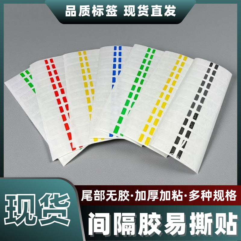 Spacer Glue Transparent Easy-To-Tear Rectangular Mobile Phone Film Protective Peeling Film Tail Glue-Free Pvc Self-Adhesive Sticker Customization