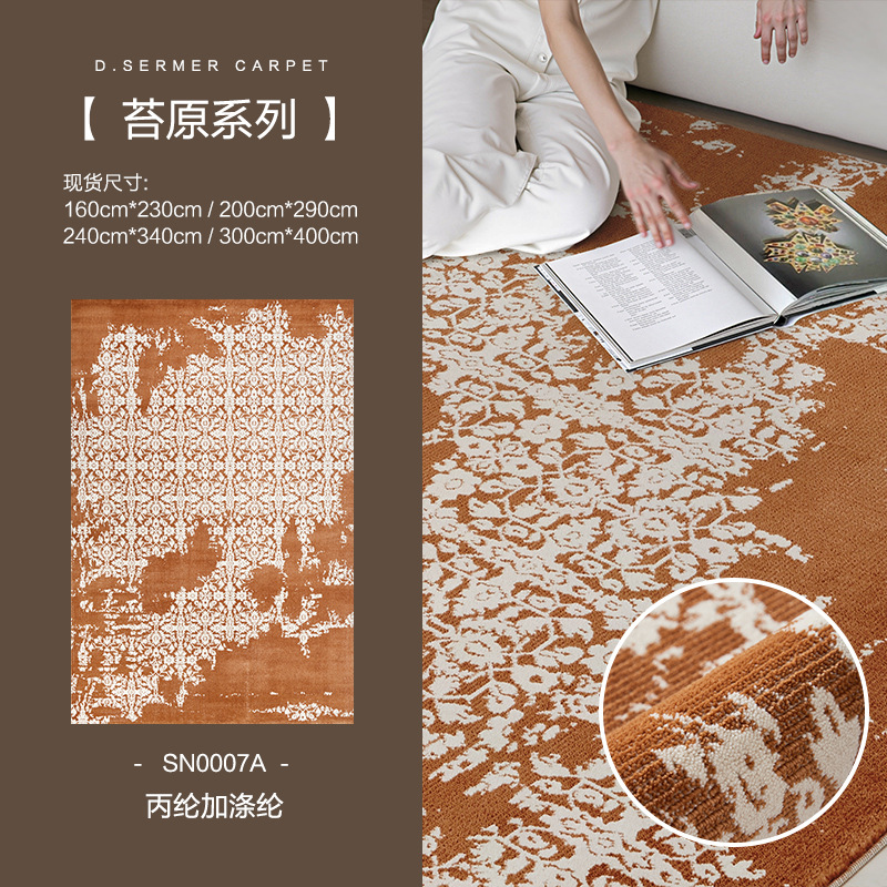 Alfombras de sala de estar de estilo medieval sin pegamento ambiental mantas de mesas de té gruesas de color cálido alfombras tejidas directas de fábrica