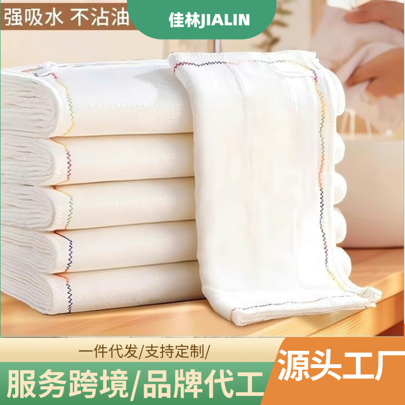 12-Layer Encrypted Oil-Repellent Cleaning Cloth, Kitchen Non-Stick Oil Dishcloth, Household Cotton Yarn Table Wiping Cloth, Dishwashing Towel, Kitchen Cleaning