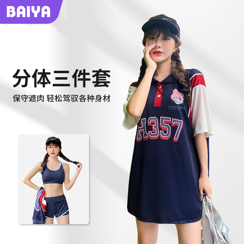 trajes de baño para mujeres 2025 nuevo conjunto de tres piezas coreano deportes estudiantes conservadores trajes de baño para cubrir el vientre delgado