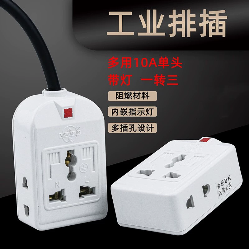 Yongjian небольшая розетка 055 мини-небольшая розетка 2/3 бит 7 отверстий промышленная проводка 2-3 пористая розетка 9 отверстий