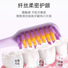 Toothbrush 15 Pieces Decoration Clean Adult Soft Hair Independent Packaging Combo Set 15 Colors Family Set Household Manufacturer Wholesale