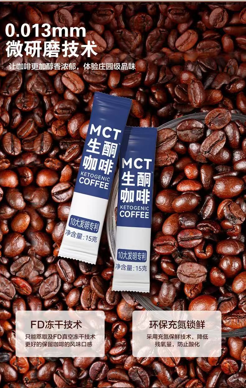 MCT Ketogenic Instant Coffee Powder Arabica Low Carb Coconut Oil Medium Chain Triglycerides 210g 15g x 14 Sticks quality and texture