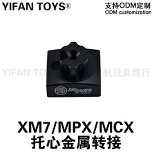 ˾�EMCX�������������оͨ�Ø��xMCXMPX���� MPX�ۯB�DAR�D���^