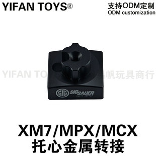 ˾�EMCX�������������оͨ�Ø��xMCXMPX���� MPX�ۯB�DAR�D���^