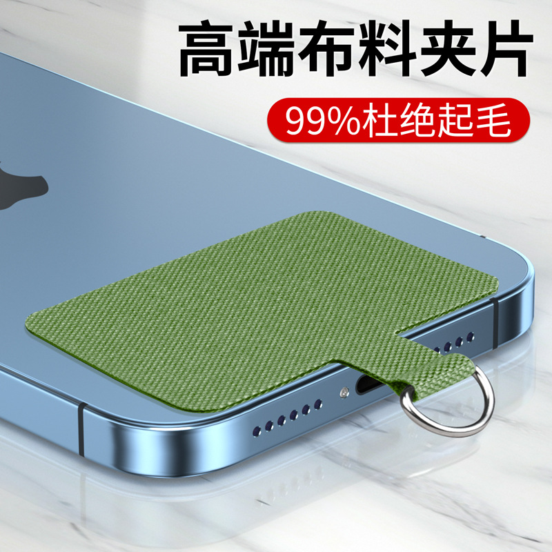 Clip de cordón de teléfono móvil junta de carcasa universal pegatina de espalda tarjeta fija Cordón de eslinga desmontable cuerda de muñeca pieza de conexión