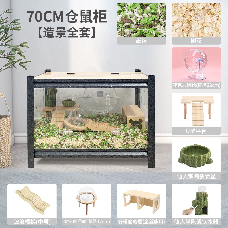 萌助 新款蘆丁雞飼養箱專用大空間雙層造景房實木倉鼠籠子寵物窩